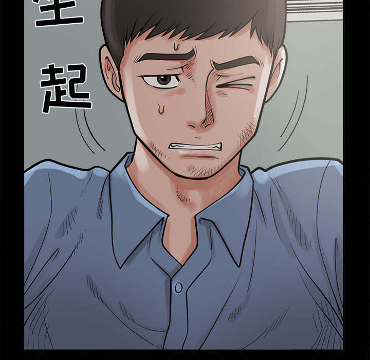荒岛奇案漫画,第4章：为何4图