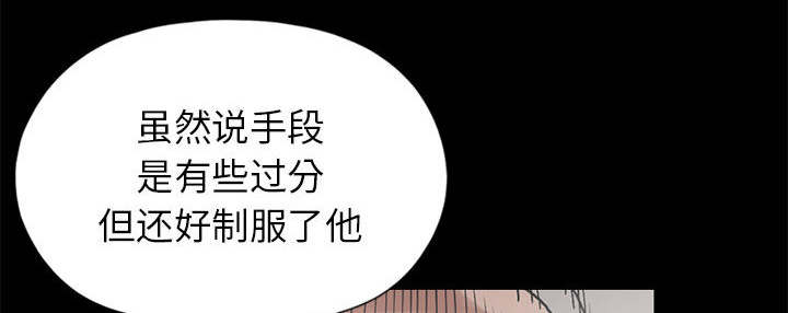 荒岛奇案漫画,第28章：铃声3图