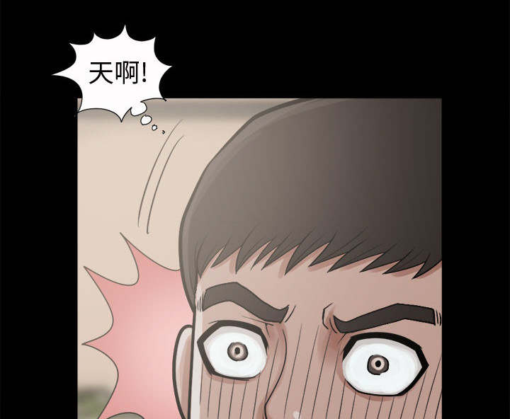 荒岛奇遇记作文400字漫画,第10章：发现4图