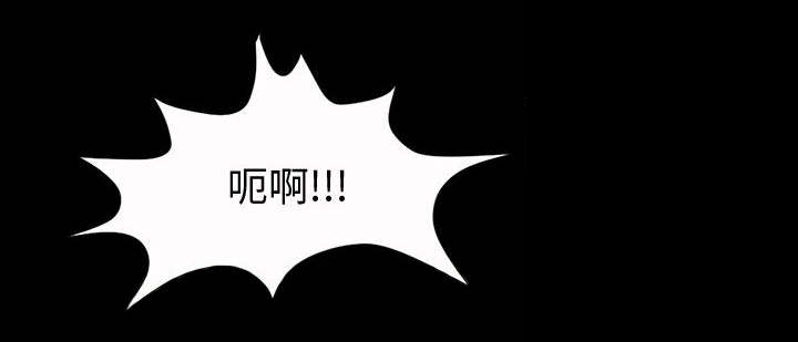 荒岛奇案漫画,第12章：变态2图