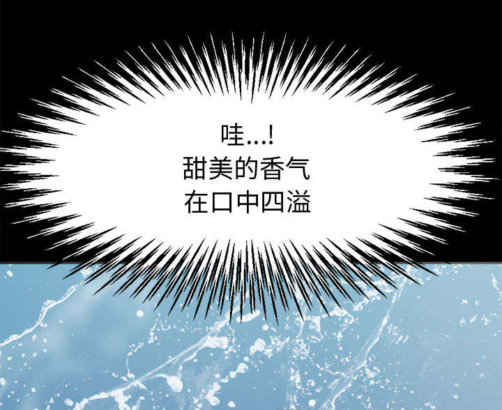 荒岛奇案漫画,第12章：变态4图