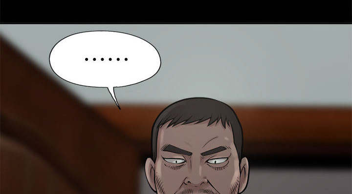 黄岛强联物流漫画,第3章：做个了结5图