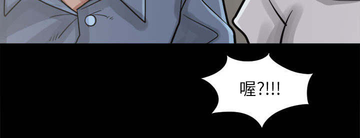 荒岛奇兵布局漫画,第29章：姿势1图