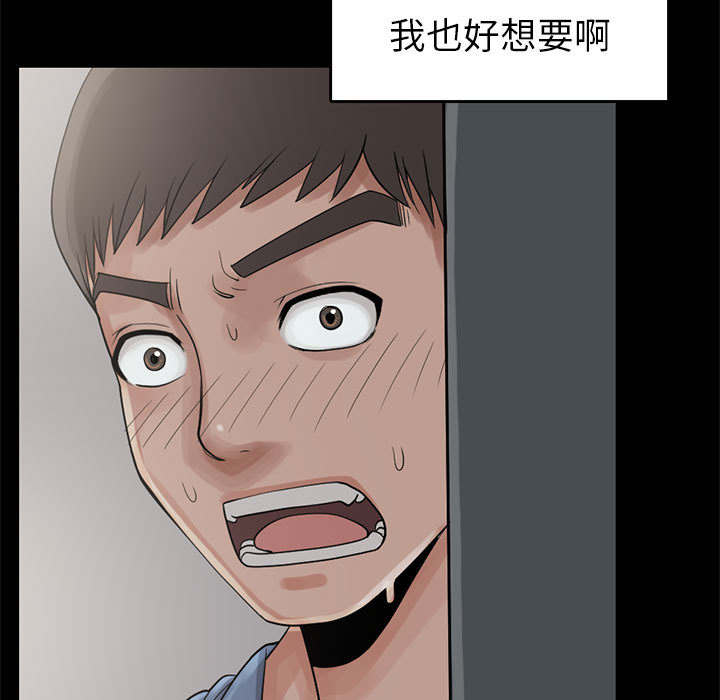 荒岛奇兵布局漫画,第33章：什么声音3图