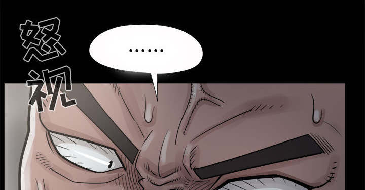 荒岛奇案漫画,第6章：绞刑3图