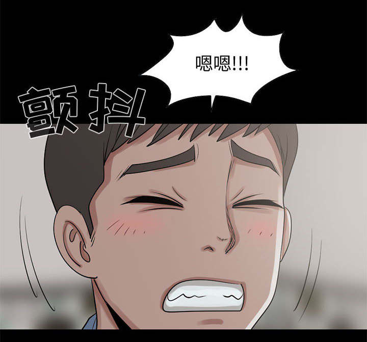 荒岛甜心漫画,第37章：开门4图