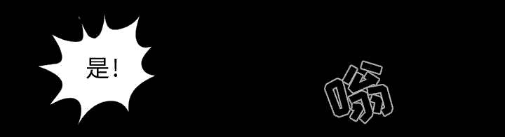 荒岛枪训复活战在线玩免费版网页漫画,第17章：排查1图