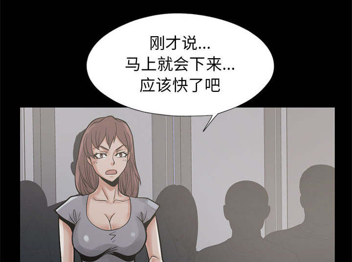 荒岛奇遇记购票信息漫画,第31章：异响5图