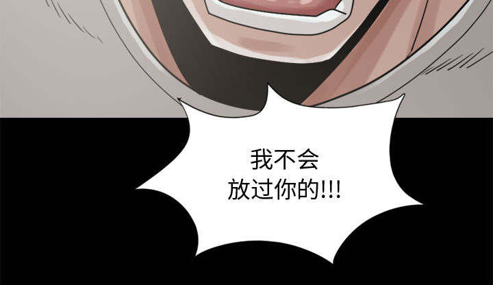 荒岛奇兵资源获取漫画,第23章：证据之前3图