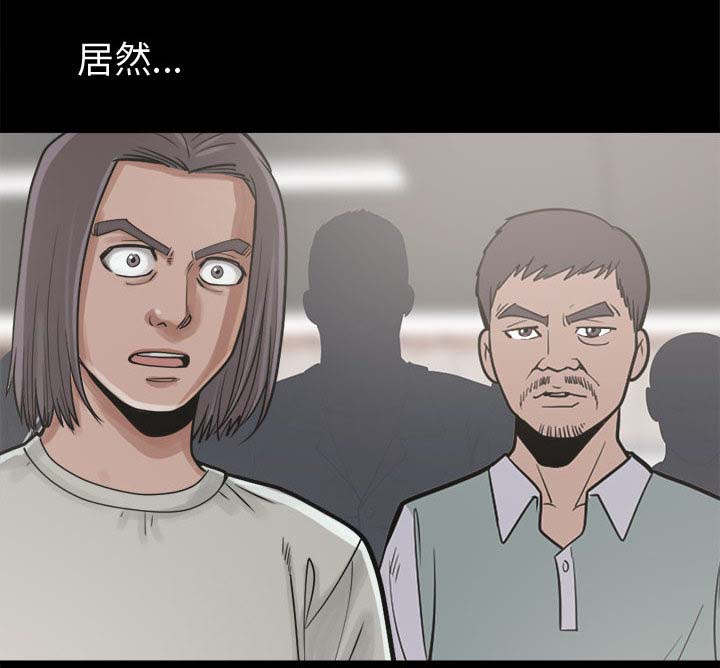荒岛惊魂讲了一个什么故事漫画,第25章：没有手机5图