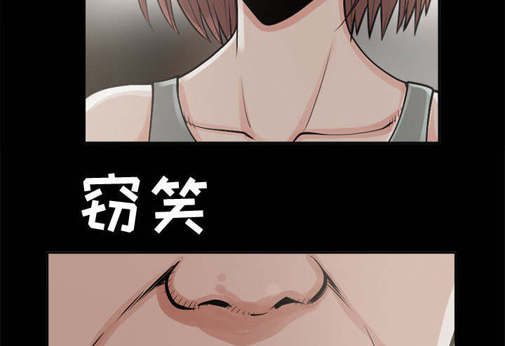 荒岛奇案漫画,第4章：为何1图