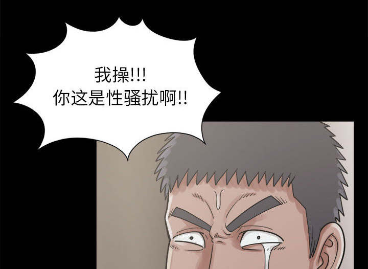 荒岛求生诡异事件漫画,第28章：铃声5图