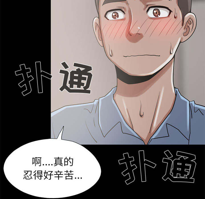 荒岛枪训复活战在线玩免费版网页漫画,第35章：对视2图