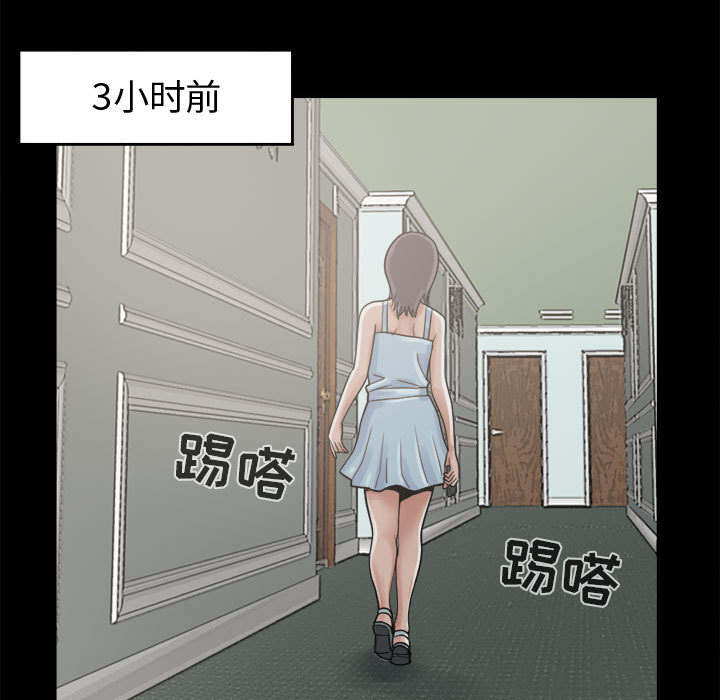 韩剧荒岛奇遇记在线观看漫画,第13章：人影4图