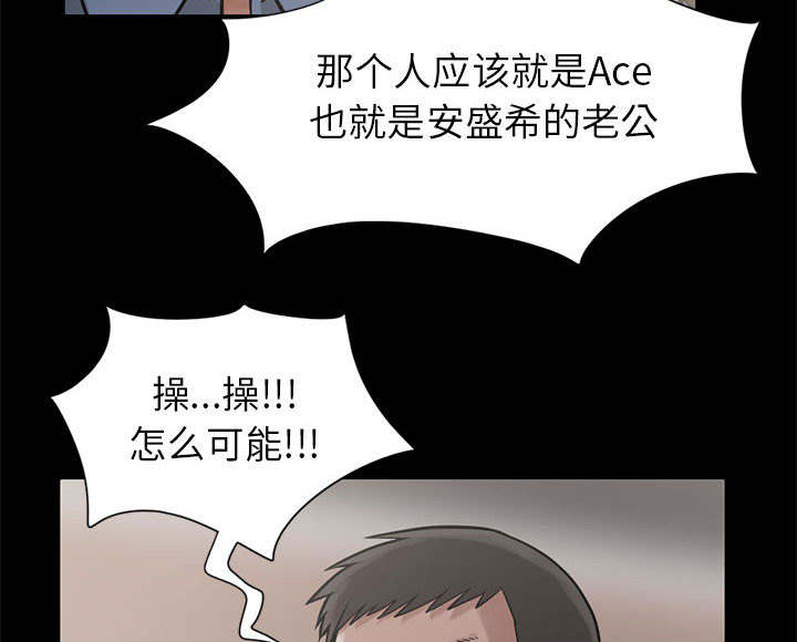 荒岛求生诡异事件漫画,第30章：稍作等候3图