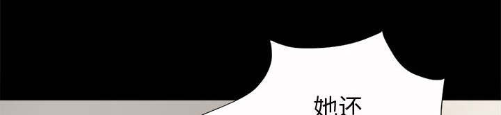 荒岛枪训电脑版下载官网漫画,第11章：解脱1图