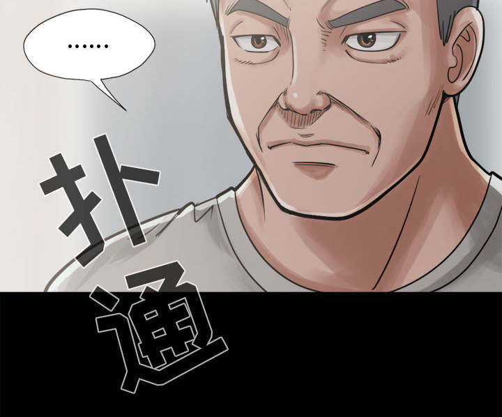 荒岛枪训小游戏3199漫画,第23章：证据之前3图