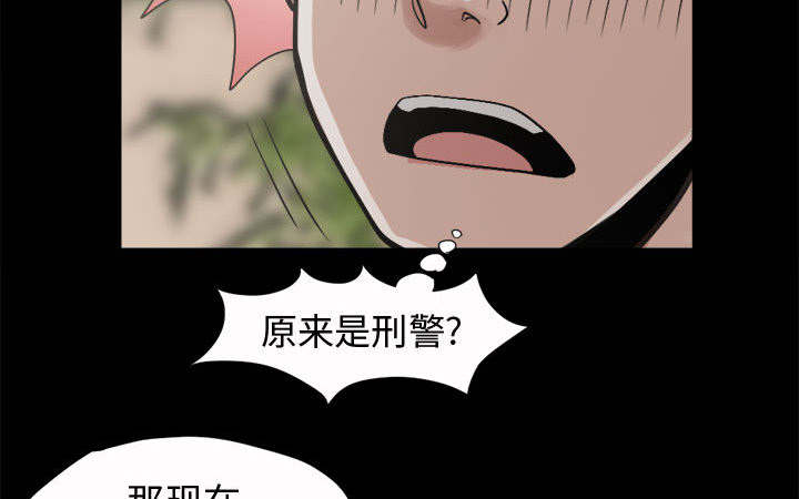 荒岛奇遇记作文400字漫画,第10章：发现5图