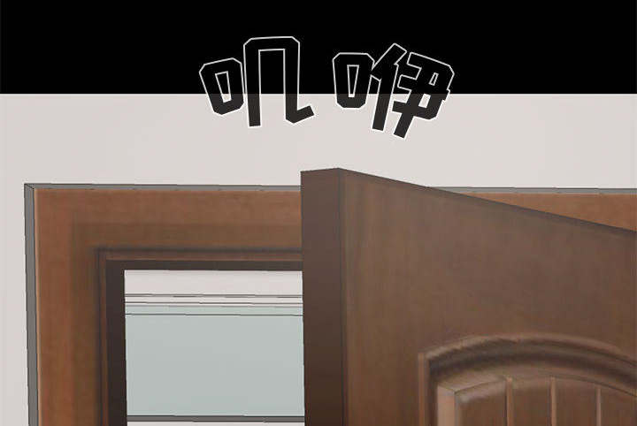 荒岛奇案漫画,第37章：开门3图