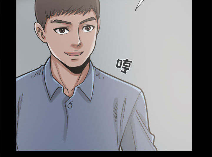 荒岛奇案漫画,第21章：犯人到底是谁4图