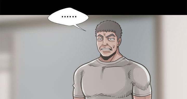 荒岛求生诡异事件漫画,第25章：没有手机4图