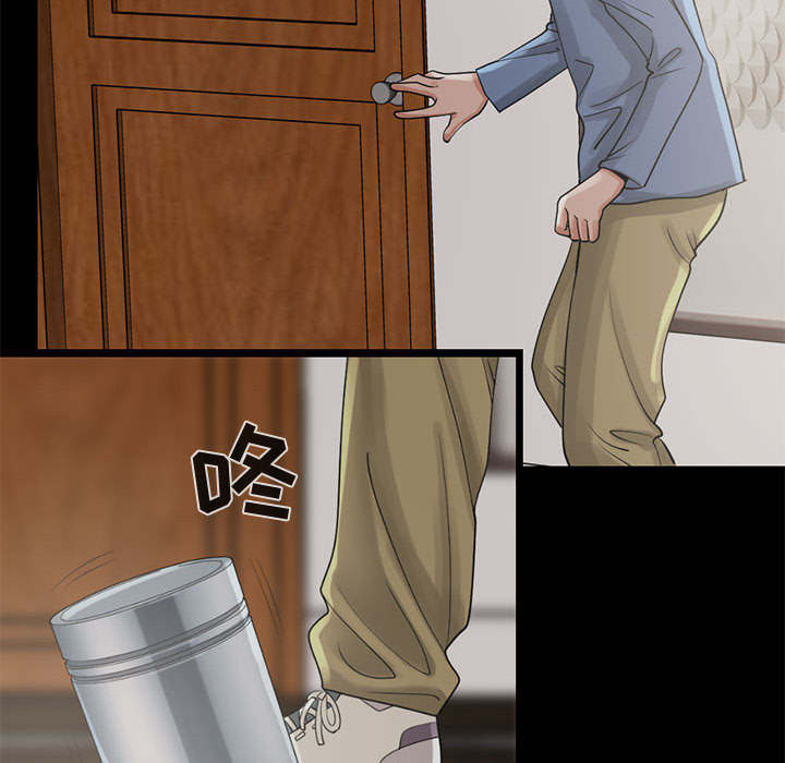 荒岛奇案电影免费播放漫画,第33章：什么声音4图