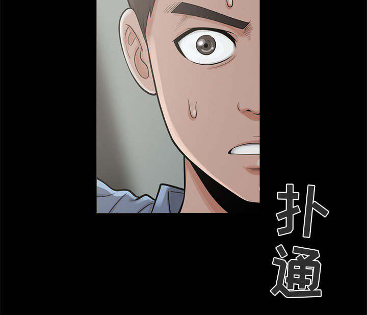 黄岛强联物流漫画,第7章：尸体3图