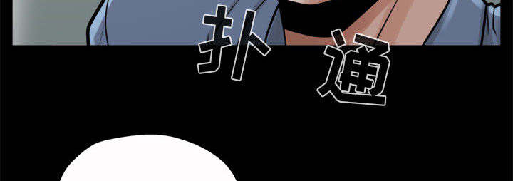 黄岛强联物流漫画,第8章：恐惧3图