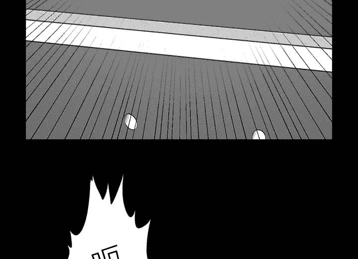 荒岛奇遇电影在线观看漫画,第18章：失控2图