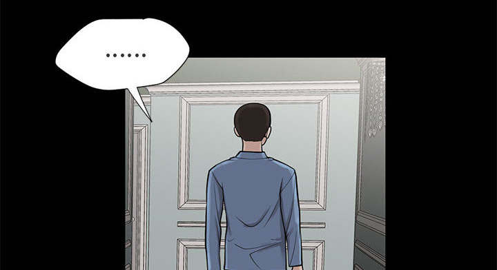 荒岛奇遇合集漫画,第2章：浮现的画面3图