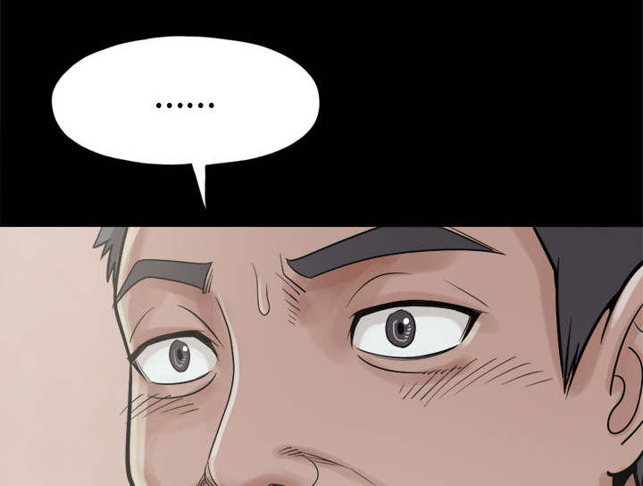 荒岛枪战复活战漫画,第23章：证据之前2图