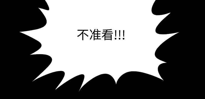 荒岛奇兵资源获取漫画,第14章：殴打4图