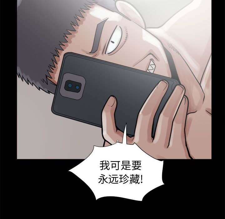 荒岛奇遇合集漫画,第27章：聪明的角色2图
