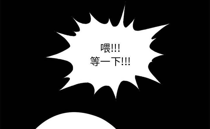 荒岛奇案漫画,第21章：犯人到底是谁1图