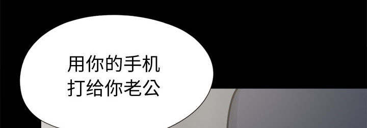 荒岛奇遇剧情推荐漫画,第15章：机会1图
