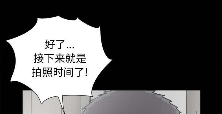 荒岛求生小浪漫画,第27章：聪明的角色3图