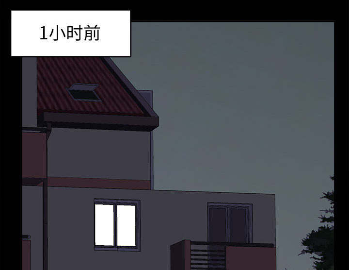 荒岛奇案漫画,第4章：为何4图