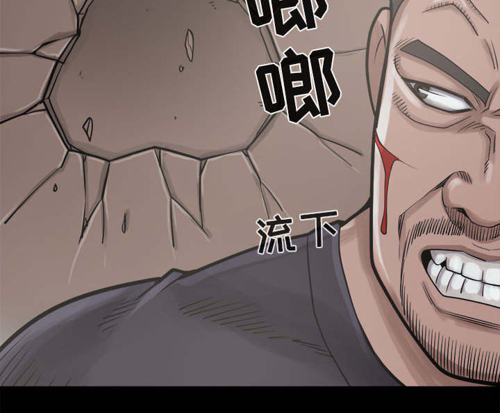 荒岛枪训为什么什么键都用不了漫画,第26章：去死吧2图