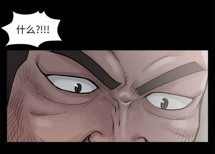 荒岛奇兵阵容攻略漫画,第5章：放下枪4图