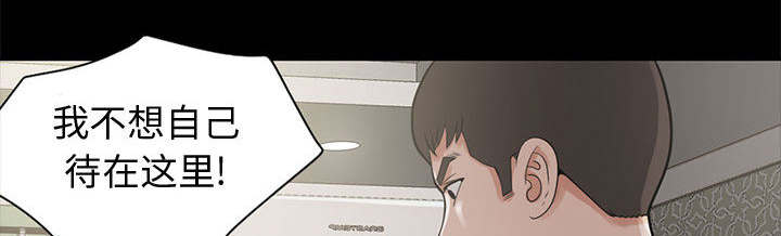 荒岛奇兵布局漫画,第2章：浮现的画面2图