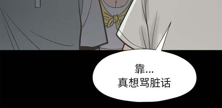 荒岛枪训电脑版在线玩漫画,第28章：铃声5图