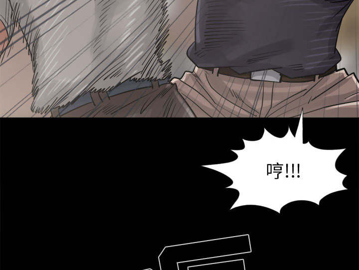 荒岛奇情电影真实事件原型漫画,第26章：去死吧4图