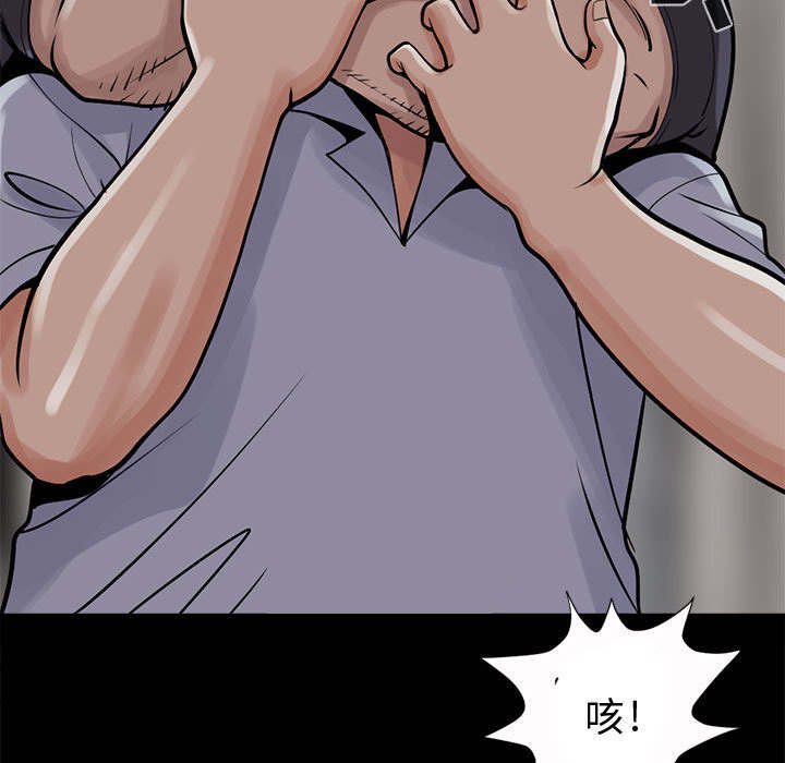 荒岛奇案漫画,第6章：绞刑1图