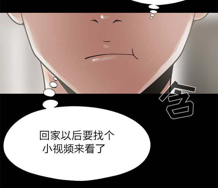 荒岛求生记免费阅读漫画,第30章：稍作等候5图