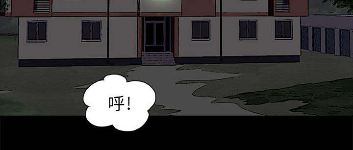 荒岛奇案漫画,第1章：缠绵的感觉2图