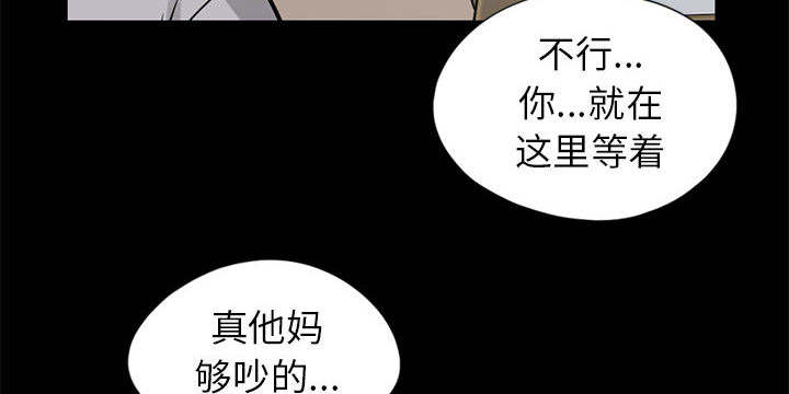 荒岛枪训复活战游戏在线玩网页版漫画,第31章：异响3图