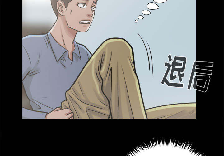 荒岛抢训电脑版漫画,第19章：说谎2图