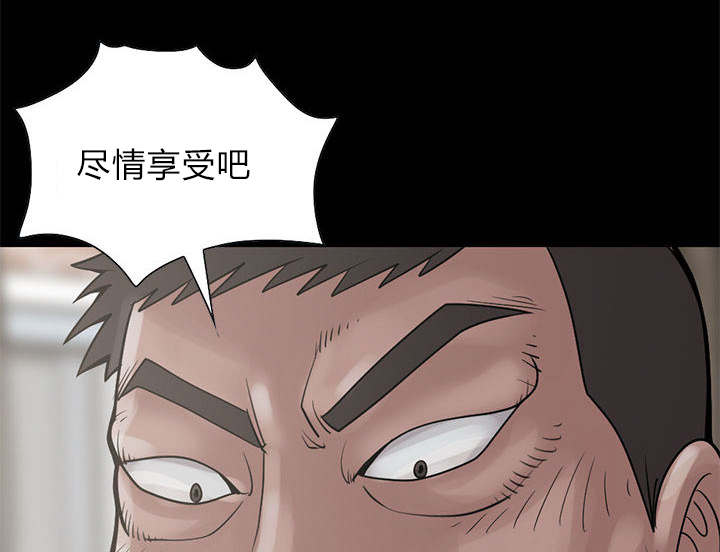 荒岛奇案漫画,第32章：头疼2图