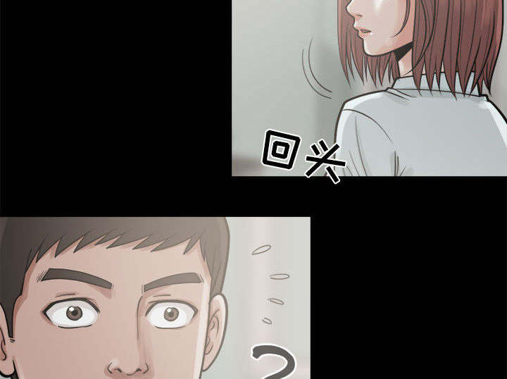 荒岛奇兵资源攻略漫画,第9章：捷足先登3图