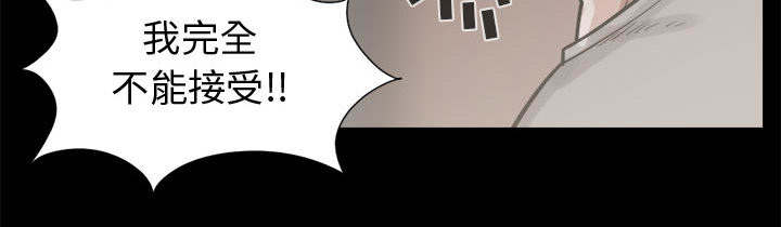 荒岛奇案漫画,第22章：蛋清4图